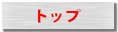 札幌市東区のウェイトトレーニングジム　アイアンジム