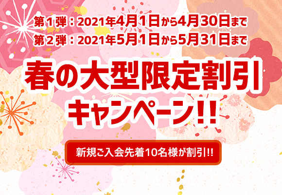 札幌のウェイトトレーニングジム アイアンジム 30周年